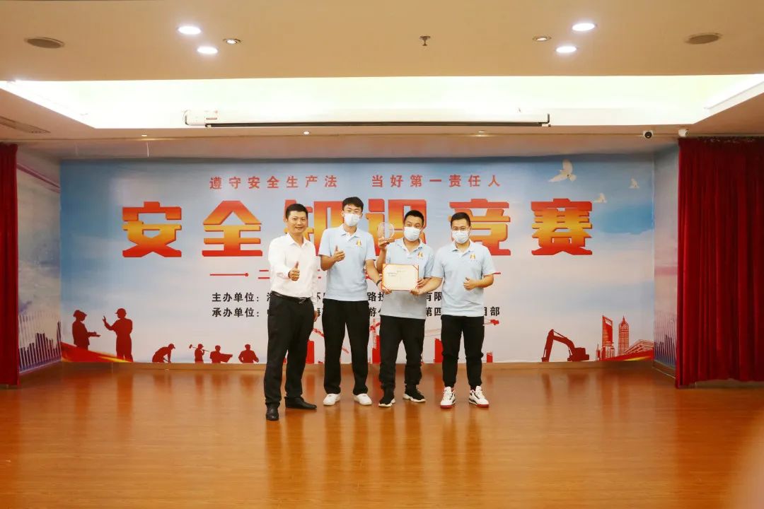 海南省交通投资集团有限公司